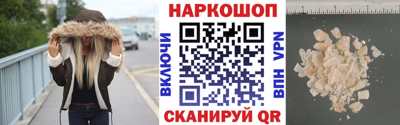 Где можно купить наркотики Реж А ПВП  МЕФ  Конопля 