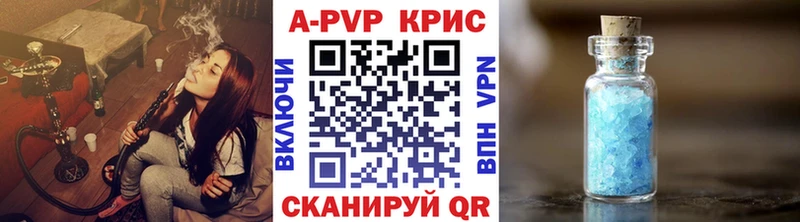 Alfa_PVP СК Реж