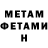 Метадон белоснежный HVRIS