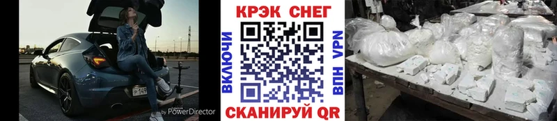 COCAIN Перу  OMG ссылки  Реж 