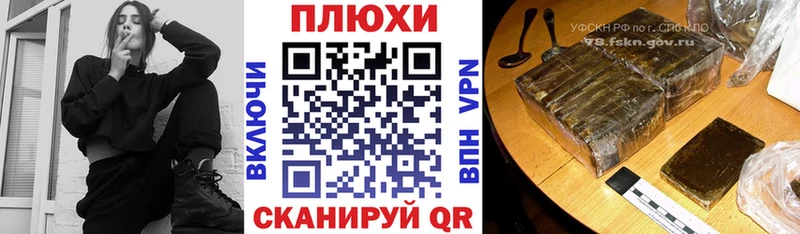 ГАШИШ hashish Реж