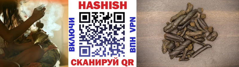 Гашиш гашик  где купить   Реж 