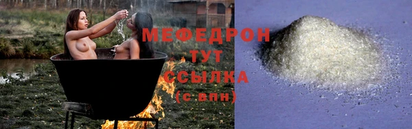 2c-b Арсеньев