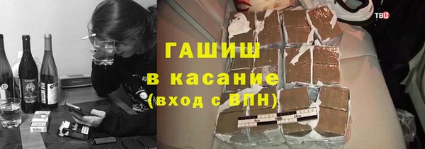 прущая мука Армянск