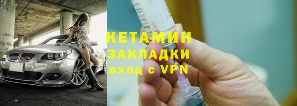 прущая мука Армянск