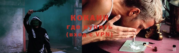 прущая мука Армянск