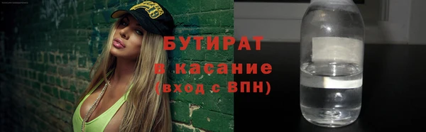 2c-b Арсеньев