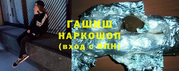 прущая мука Армянск