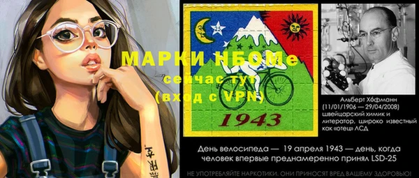2c-b Арсеньев