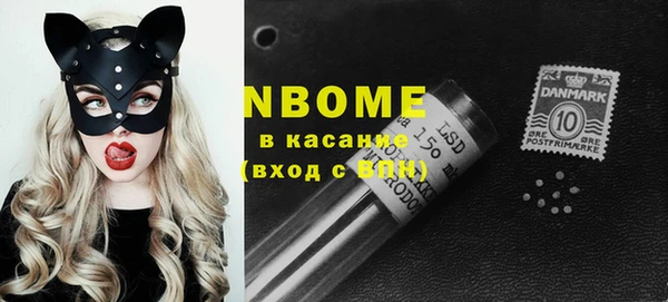 прущая мука Армянск