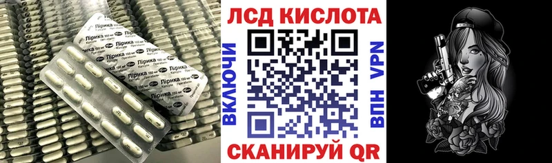 продажа наркотиков  ОМГ ОМГ зеркало  LSD-25 экстази ecstasy  Реж 