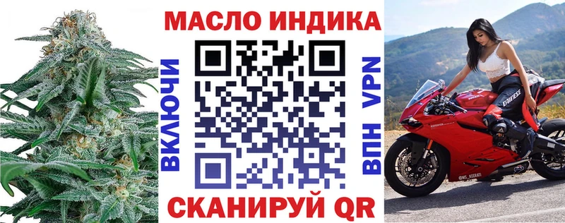 OMG зеркало  Реж  Дистиллят ТГК THC oil  наркотики 