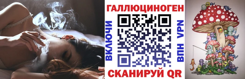Псилоцибиновые грибы ЛСД  купить наркотик  Реж 