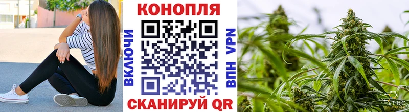 Каннабис THC 21%  купить закладку  Реж 